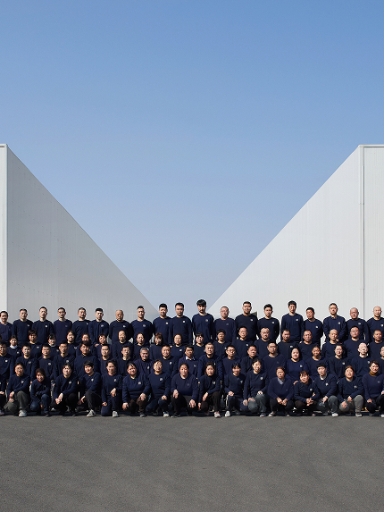 Industrial Intelligence