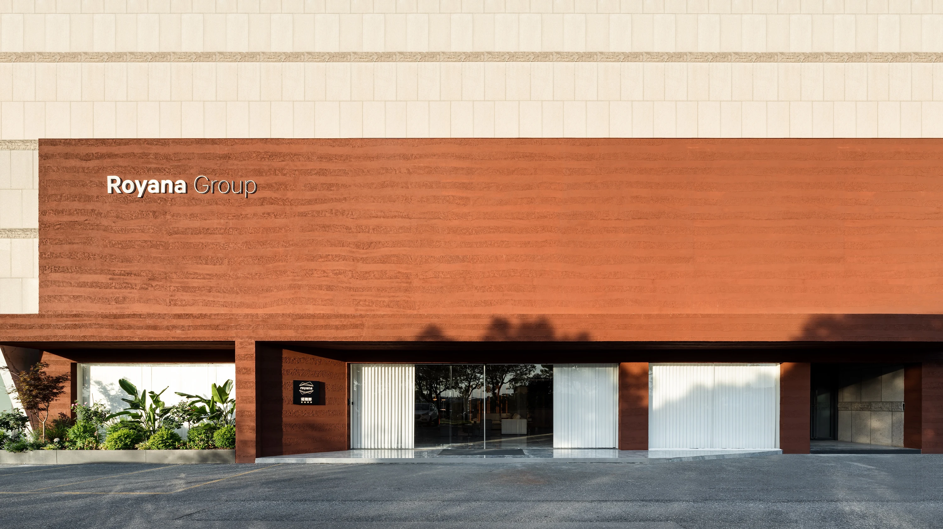 Royana Jiaxing Showroom