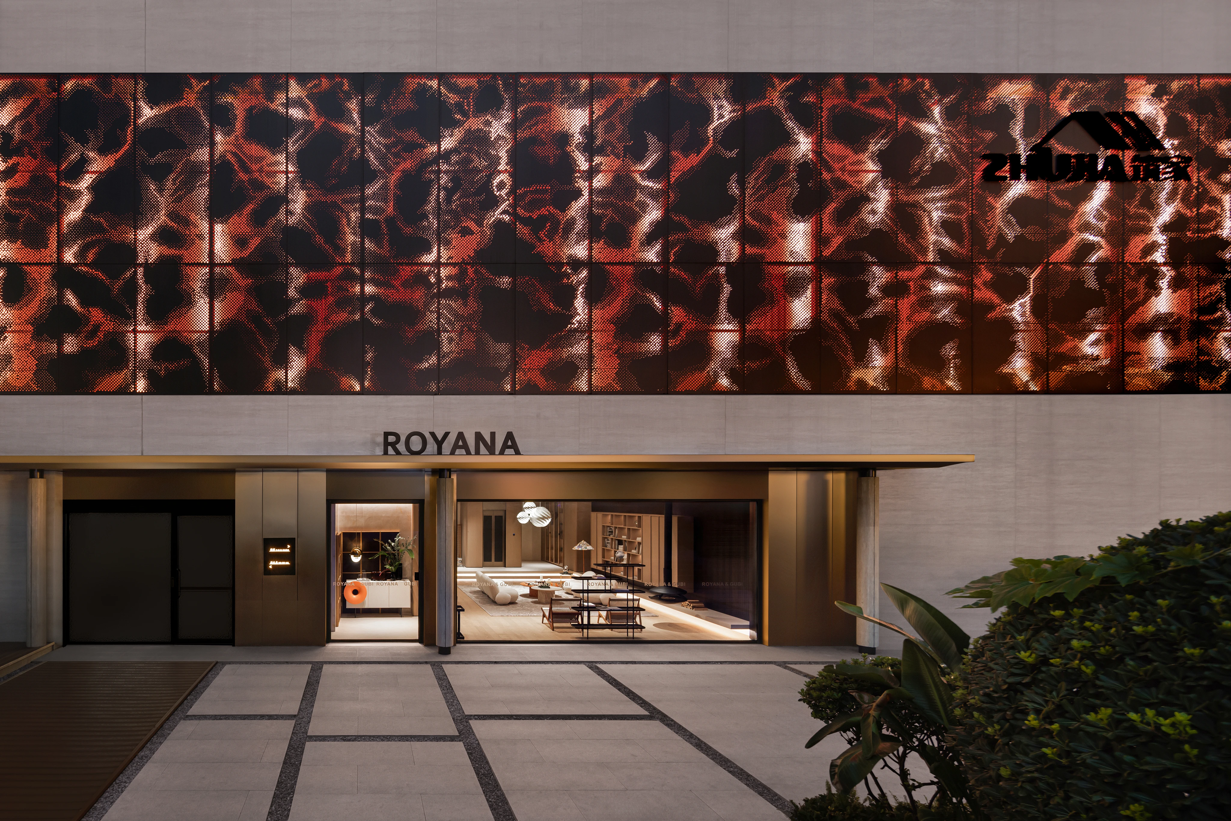 Royana Chongqing Showroom