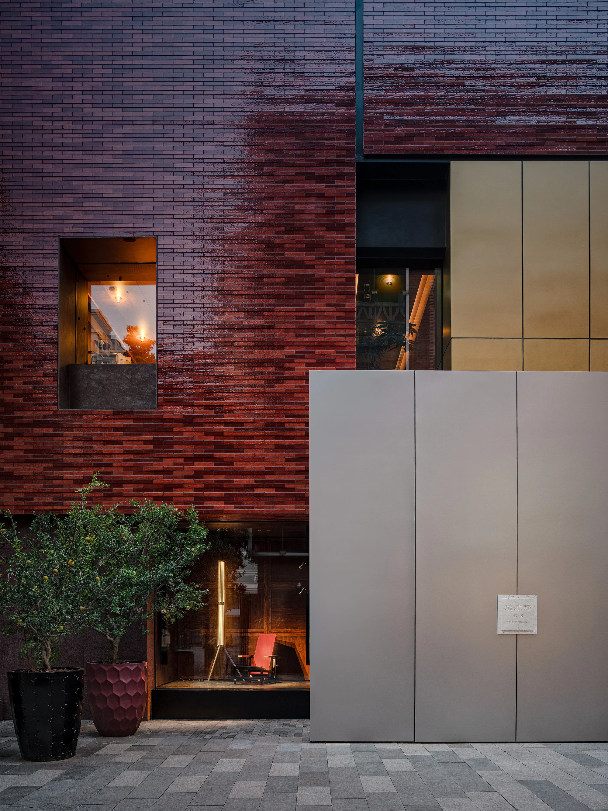 Haus Royana Beijing